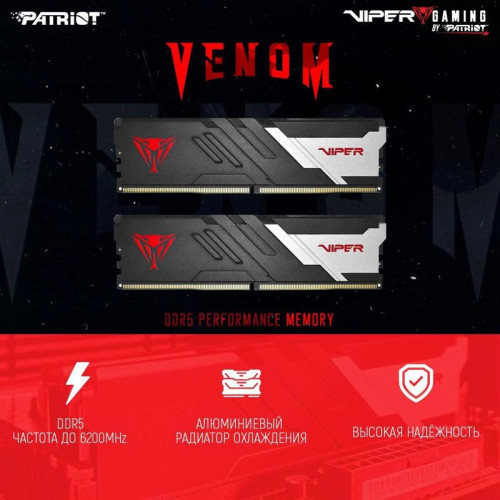 Оперативная память DDR5 2x32Gb 5200MHz Patriot PVV564G520C40K Viper Venom RTL Gaming PC5-41600 CL40 DIMM 288-pin 1.35В с радиатором Ret [PVV564G520C40K]