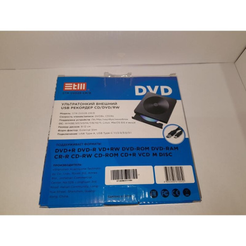 Внешний оптический DVD привод/ DVD-RW ext. Black Slim Ret USB3.0+TYPE-C