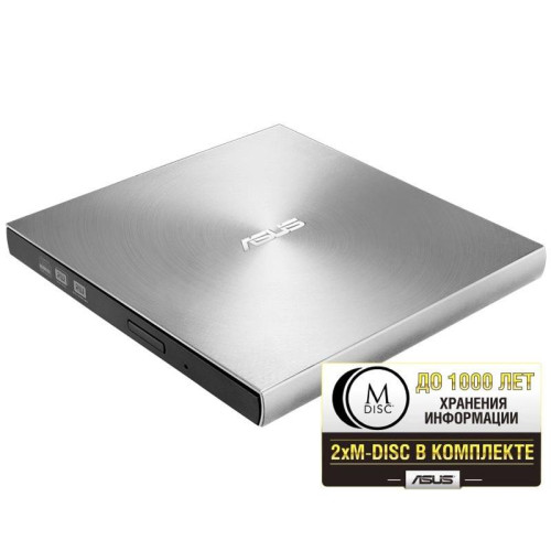 Оптический привод ASUS DVD-RW SDRW-08U7M-U серебристый USB ultra slim внешний RTL [SDRW-08U7M-U/SIL/G/AS]