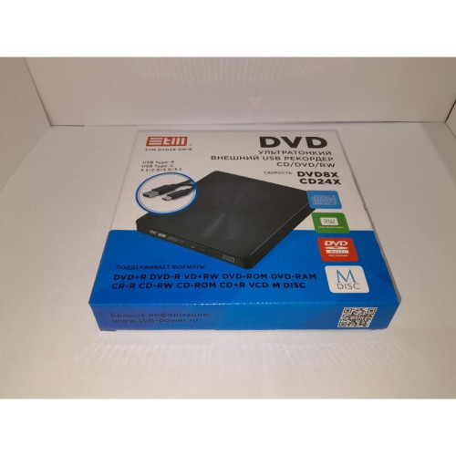 Внешний оптический DVD привод/ DVD-RW ext. Black Slim Ret USB3.0+TYPE-C