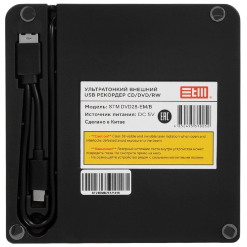 Внешний оптический DVD привод/ DVD-RW ext. Black Slim Ret USB3.0+TYPE-C