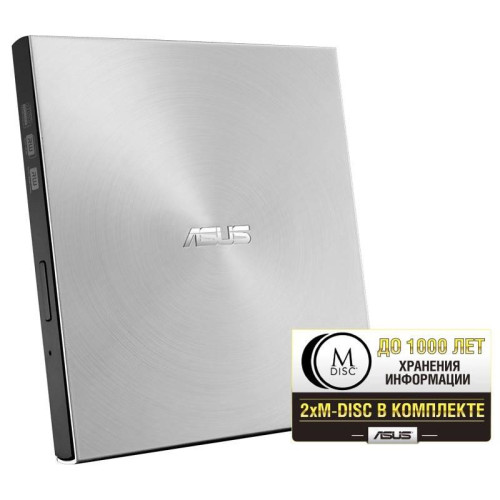 Оптический привод ASUS DVD-RW SDRW-08U7M-U серебристый USB ultra slim внешний RTL [SDRW-08U7M-U/SIL/G/AS]
