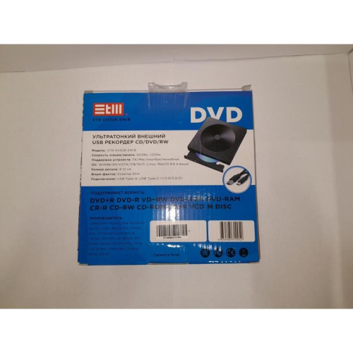 Внешний оптический DVD привод/ DVD-RW ext. Black Slim Ret USB3.0+TYPE-C