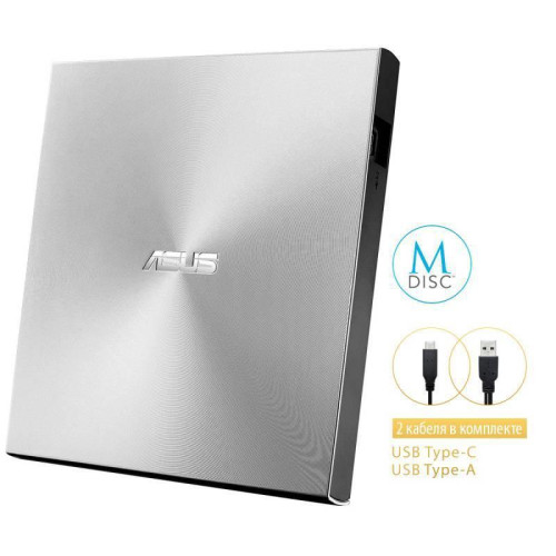 Оптический привод ASUS DVD-RW SDRW-08U9M-U серебристый USB slim ultra slim M-Disk Mac внешний RTL [SDRW-08U9M-U/SIL/G/AS]