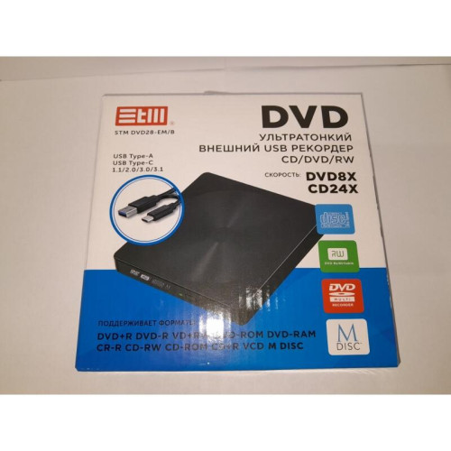 Внешний оптический DVD привод/ DVD-RW ext. Black Slim Ret USB3.0+TYPE-C