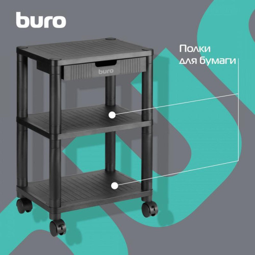 Подставка Buro BU-PS120 Подставка Buro BU-PS120