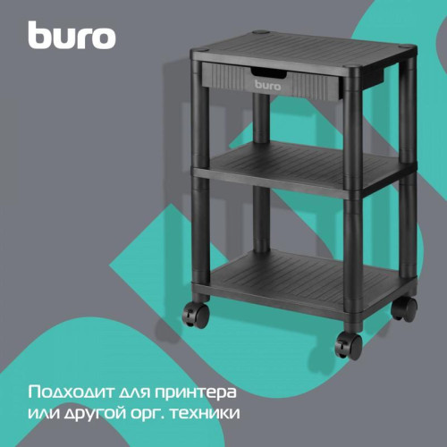Подставка Buro BU-PS120 Подставка Buro BU-PS120