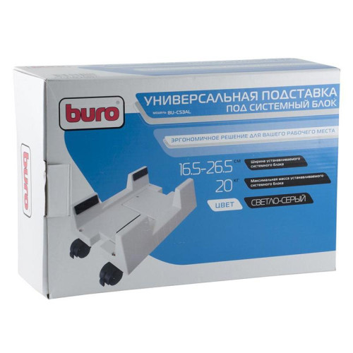 Подставка Buro BU-CS3AL