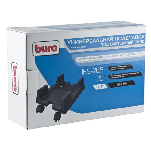 Подставка Buro BU-CS3BL