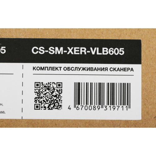 Комплект обслуживания Cactus CS-SM-XER-VLB605 (108R01490) для Xerox VersaLink B605S Комплект обслуживания Cactus CS-SM-XER-VLB605 (108R01490) для Xerox VersaLink B605S