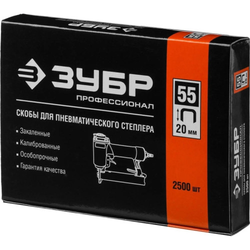 Скобы для степлера Зубр 31855-20 Скобы для степлера Зубр 31855-20