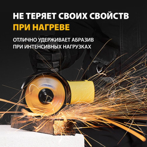 Диск отрезной по мет. Denzel 73762 d=125мм d(посад.)=22.2мм (угловые шлифмашины) (упак.:1шт)