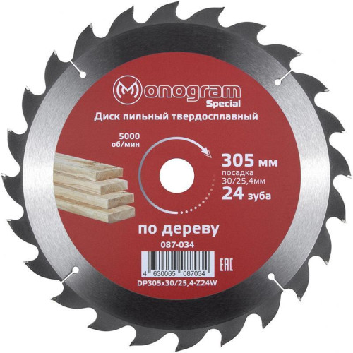 Диск пильный по дер. Monogram 087-034 d=305мм d(посад.)=30мм (циркулярные пилы) (упак.:1шт)