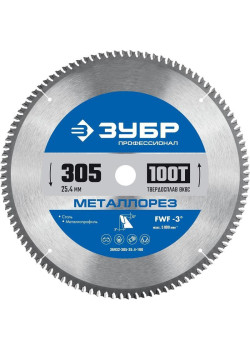 Диск пильный по мет. Зубр 36932-305-25.4-100 d=305мм d(посад.)=25.4мм (торцовочные пилы)