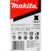 Набор буров Makita D-00795 по бетону (5пред.)