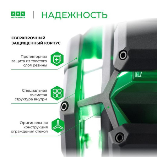 Уровень лазер. Ada LaserTANK 3-360 2кл.лаз. 515нм цв.луч. зеленый 3луч. (А00633) Уровень лазер. Ada LaserTANK 3-360 2кл.лаз. 515нм цв.луч. зеленый 3луч. (А00633)