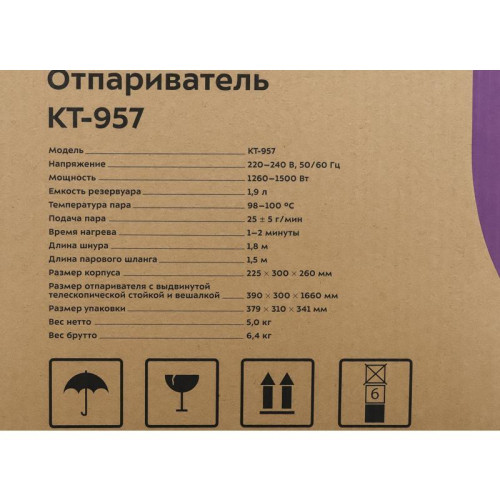 Отпариватель напольный/ Отпариватель напольный Kitfort КТ-957 1500Вт белый/бирюзовый Отпариватель напольный/ Отпариватель напольный Kitfort КТ-957 1500Вт белый/бирюзовый