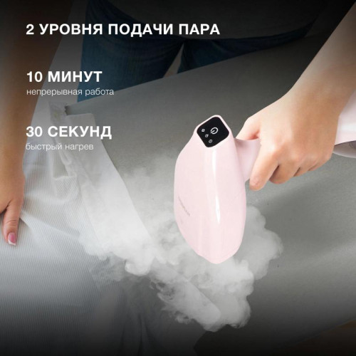 Отпариватель ручной/ Отпариватель ручной Hyundai H-HS02973 1650Вт розовый Отпариватель ручной/ Отпариватель ручной Hyundai H-HS02973 1650Вт розовый