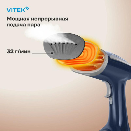 Отпариватель/ Отпариватель VITEK VT-2662