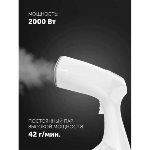 Отпариватель ручной/ Отпариватель ручной Polaris PGS 1570CA 2000Вт белый