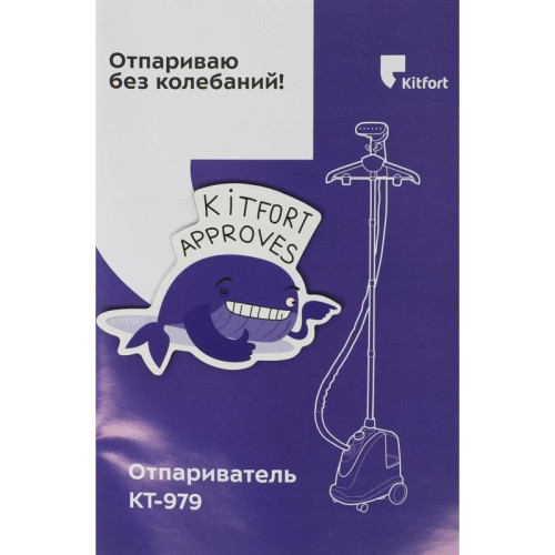 Отпариватель напольный/ Отпариватель напольный Kitfort KT-979 2200Вт красный/черный Отпариватель напольный/ Отпариватель напольный Kitfort KT-979 2200Вт красный/черный