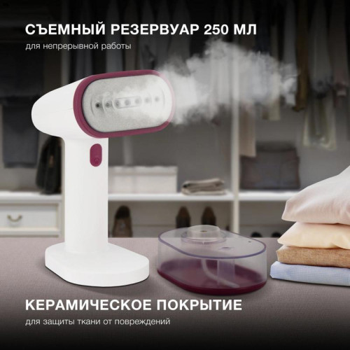 Отпариватель ручной/ Отпариватель ручной Hyundai H-HS02890 1650Вт белый/вишневый Отпариватель ручной/ Отпариватель ручной Hyundai H-HS02890 1650Вт белый/вишневый