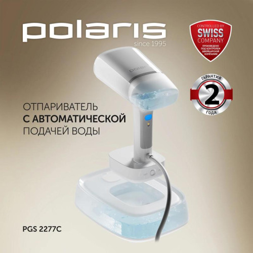 Отпариватель ручной/ Отпариватель ручной Polaris PGS 2277C 2200Вт белый Отпариватель ручной/ Отпариватель ручной Polaris PGS 2277C 2200Вт белый