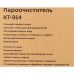 Пароочиститель напольный/ Пароочиститель напольный Kitfort КТ-914 1500Вт белый/голубой Пароочиститель напольный/ Пароочиститель напольный Kitfort КТ-914 1500Вт белый/голубой