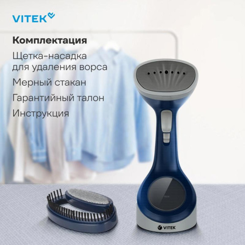 Отпариватель/ Отпариватель VITEK VT-2662