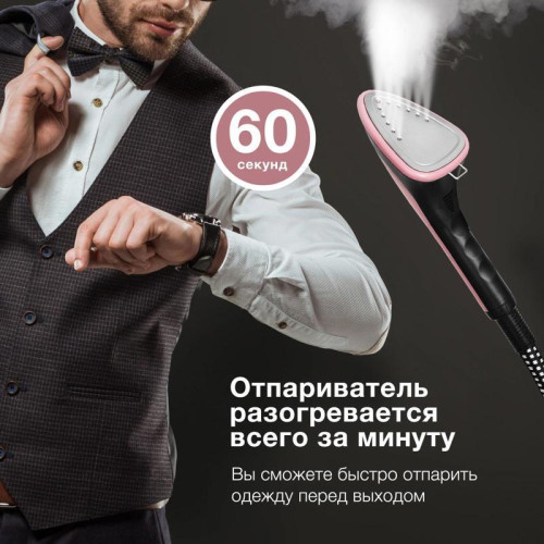 Отпариватель напольный/ Отпариватель напольный Hyundai H-US02543 1800Вт розовый/черный Отпариватель напольный/ Отпариватель напольный Hyundai H-US02543 1800Вт розовый/черный