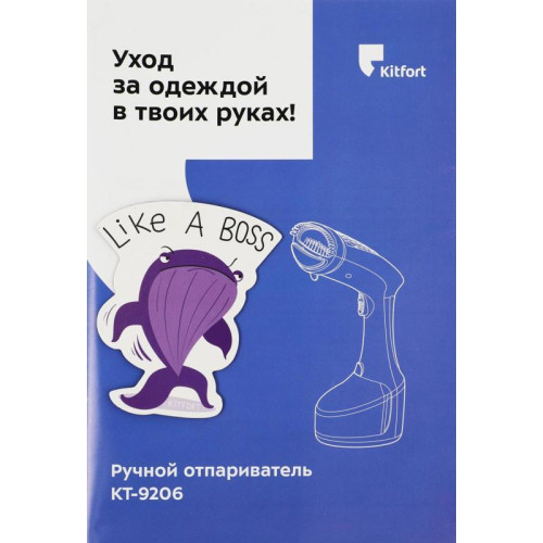 Отпариватель ручной/ Отпариватель ручной Kitfort КТ-9206 1200Вт белый/фиолетовый Отпариватель ручной/ Отпариватель ручной Kitfort КТ-9206 1200Вт белый/фиолетовый