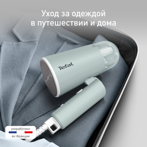 Ручной отпариватель Tefal/ 1830008982
