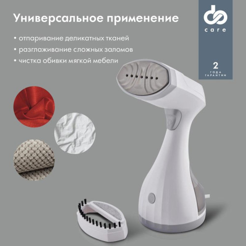 Отпариватель ручной/ Отпариватель ручной Domfy DSW-GS205 1650Вт белый/серый