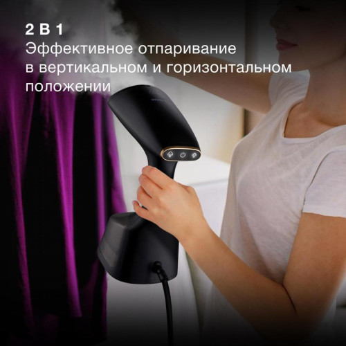 Отпариватель ручной/ Отпариватель ручной Hyundai H-HS01820 1800Вт черный/золотистый