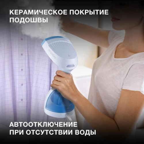 Отпариватель ручной/ Отпариватель ручной Hyundai H-HS03008 1500Вт белый/голубой