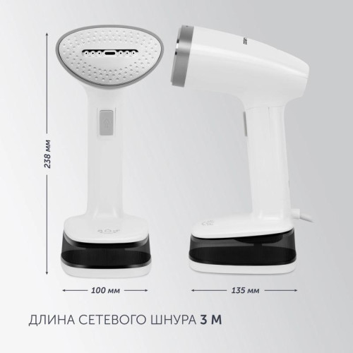 Отпариватель ручной/ Отпариватель ручной Polaris PGS 1618C Travel 1500Вт белый