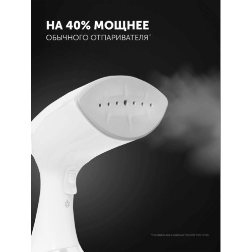 Отпариватель ручной/ Отпариватель ручной Polaris PGS 1570CA 2000Вт белый