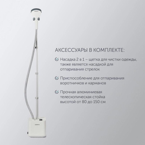 Отпариватель напольный/ Отпариватель напольный Polaris PGS 1820VA 1800Вт белый