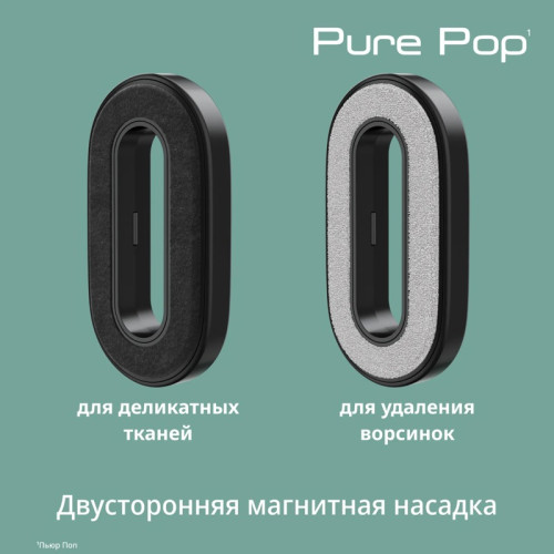 Ручной отпариватель Tefal/ 1830008852