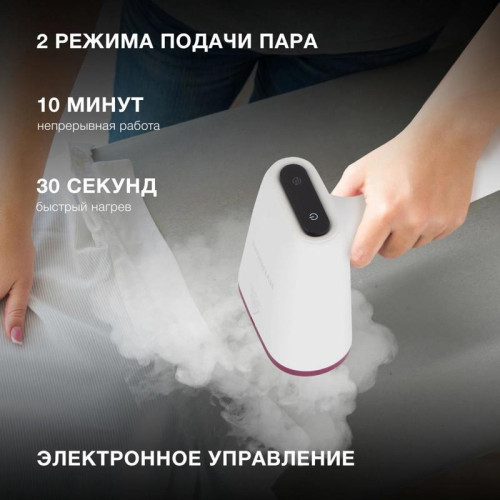 Отпариватель ручной/ Отпариватель ручной Hyundai H-HS02890 1650Вт белый/вишневый Отпариватель ручной/ Отпариватель ручной Hyundai H-HS02890 1650Вт белый/вишневый