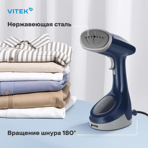 Отпариватель/ Отпариватель VITEK VT-2662