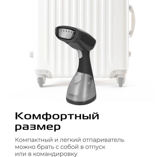 Отпариватель ручной/ Отпариватель ручной Red Solution HS760 1000Вт серый/графит