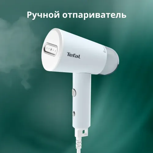 Ручной отпариватель Tefal/ 1830009409