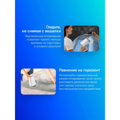 Отпариватель ручной/ Отпариватель ручной Kitfort КТ-985-1 1600Вт фиолетовый