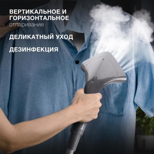 Отпариватель напольный/ Отпариватель напольный Hyundai H-US02860 2000Вт серый