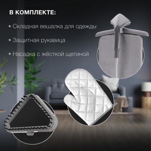 Отпариватель напольный/ Отпариватель напольный Hyundai H-US02860 2000Вт серый