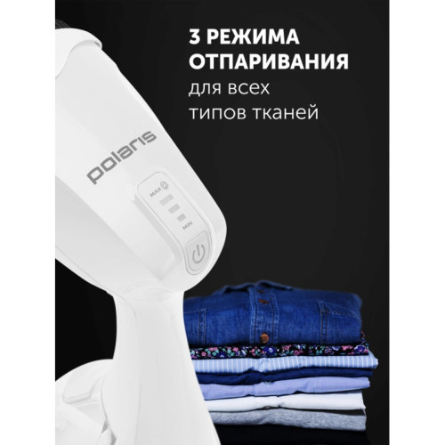 Отпариватель ручной/ Отпариватель ручной Polaris PGS 1570CA 2000Вт белый
