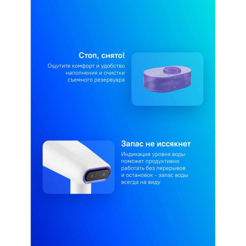 Отпариватель ручной/ Отпариватель ручной Kitfort КТ-985-1 1600Вт фиолетовый