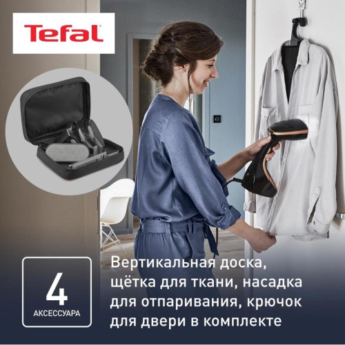 Отпариватель ручной/ Отпариватель ручной Tefal DT9100E0 1600Вт черный/медный