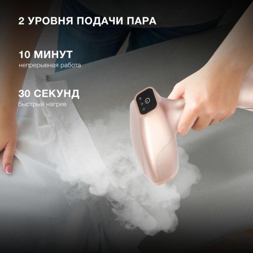 Отпариватель ручной/ Отпариватель ручной Hyundai H-HS02975 1650Вт золотистый